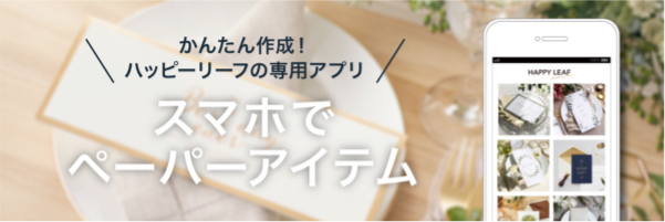 席次表 Parent Patterns ハッピーリーフの席次表 席次表 Parent Patterns ハッピーリーフの席次表